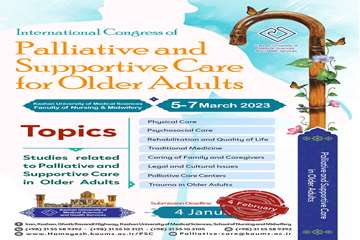 کنگره بین‌المللی مراقبت‌های تسکینی و حمایت در سالمندان در دانشگاه برگزار می شود